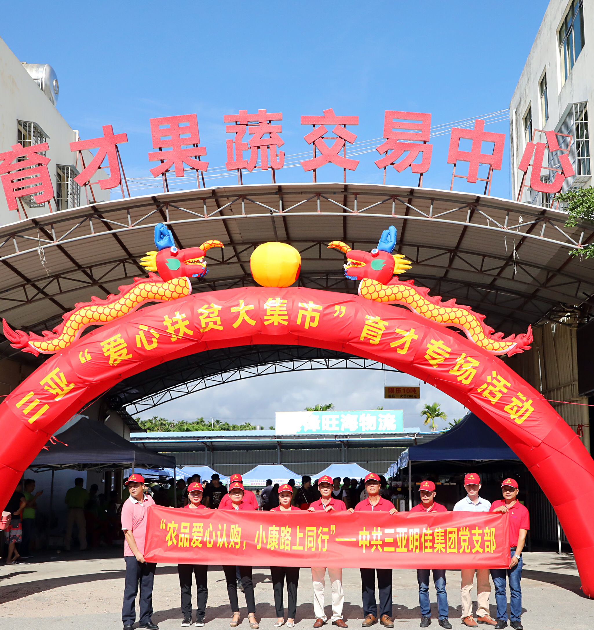 F(tun)h֧r(nng)Ʒ(i)J(rn)ُ(gu)С·ͬл(dng)